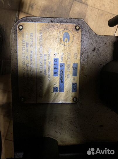 Продам манометр поршеновой мп-6 кл 0,02