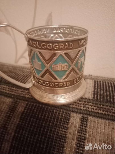 Подстаканники СССР Волгоград
