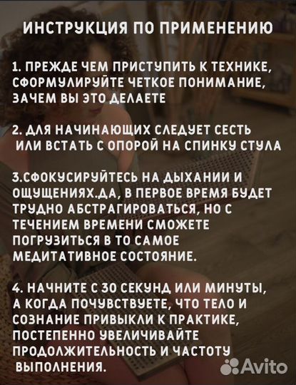 Доска садху с гвоздями для начинающих