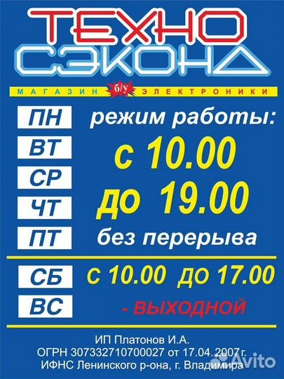 Процессор Intel Celeron G530 (2.4Ghz/2M LGA 1155)