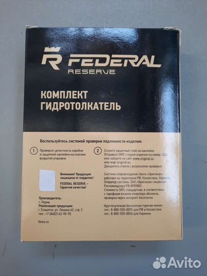 Гидрокомпенсаторы на ваз 2112