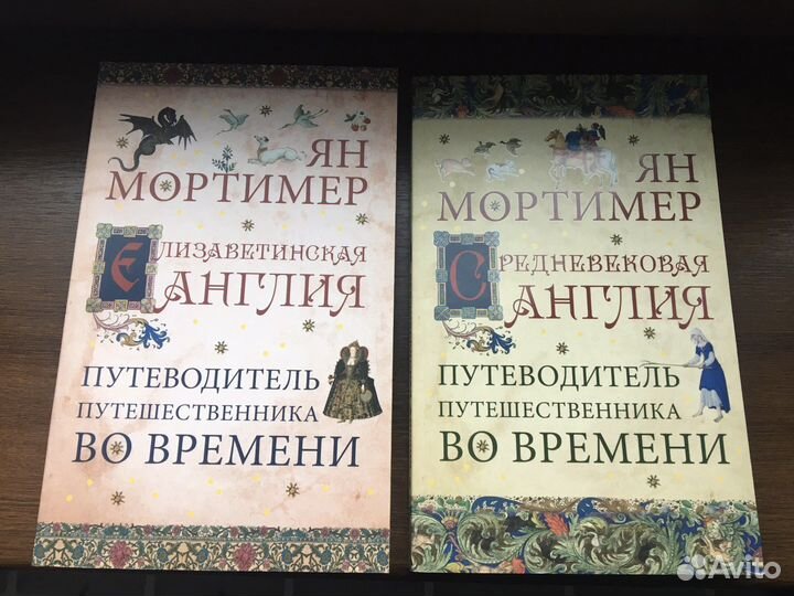 Средневековая Англия, Елизаветинская Англия