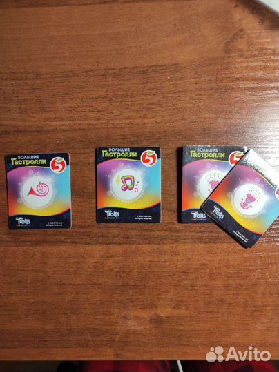 Trolls Мировой тур