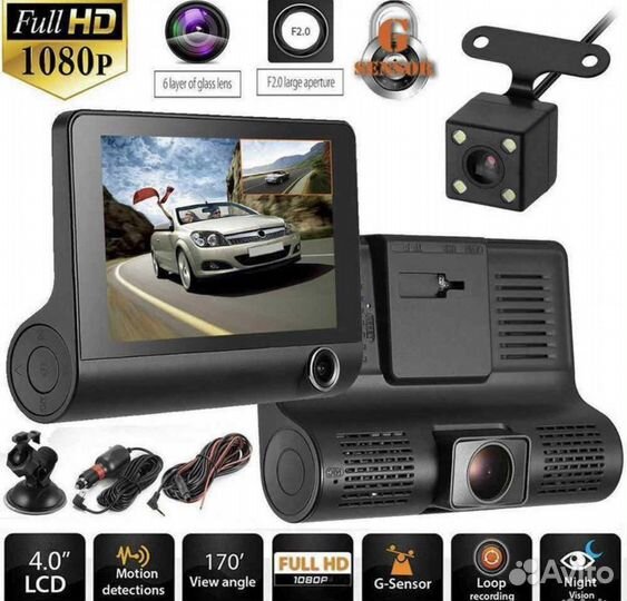 Видеорегистратор 3 в 1