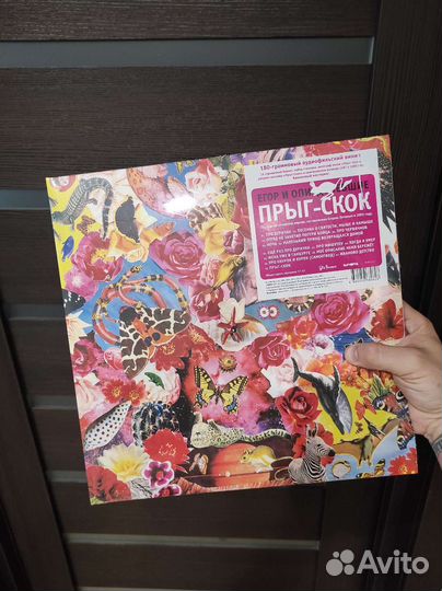 Егор и опи*деневшие