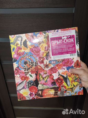 Егор и опи*деневшие