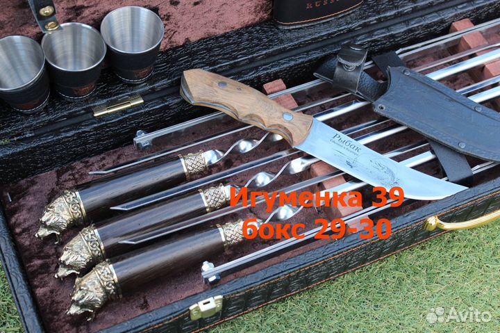 Набор шампуров