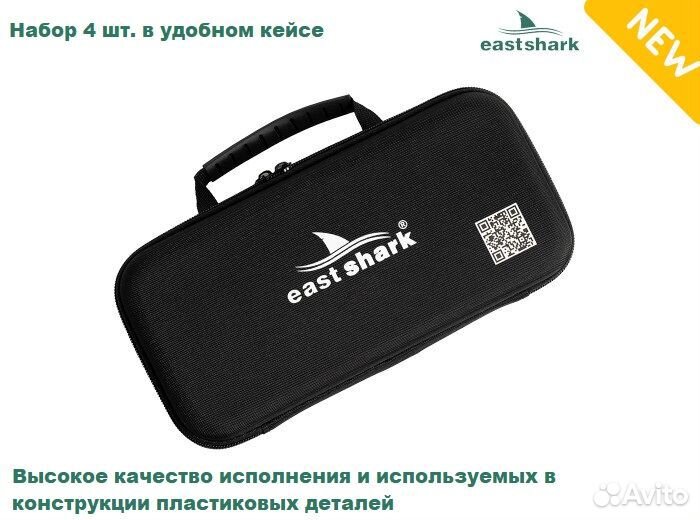 Набор свингеров EastShark IS-20 (4 шт. в кейсе)