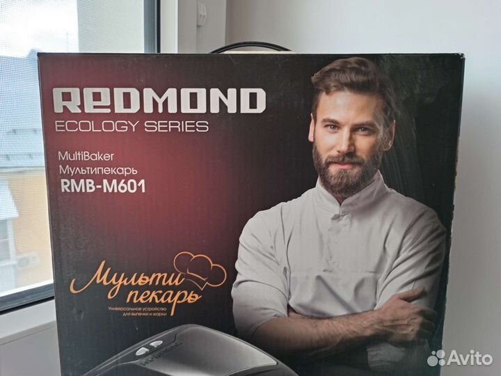 Мультипекарь Redmond RMB-M601
