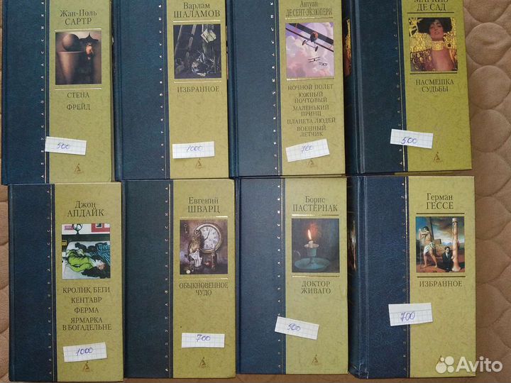 Книги азбука классика