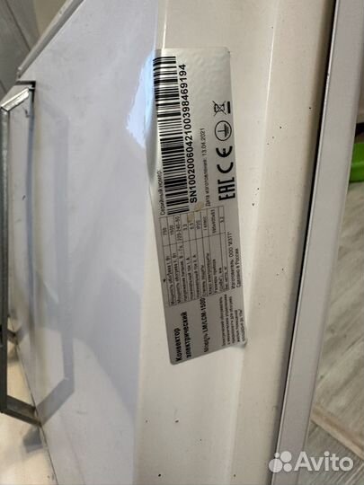 Обогреватель