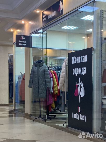 Продавец консультант одежды