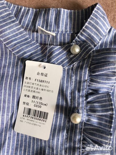 Блуза детская