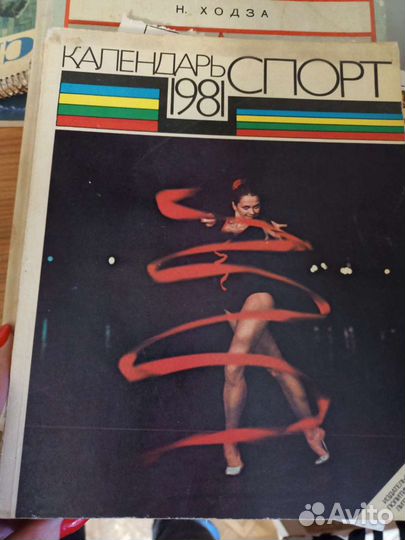 Роман газеты, детские книги СССР