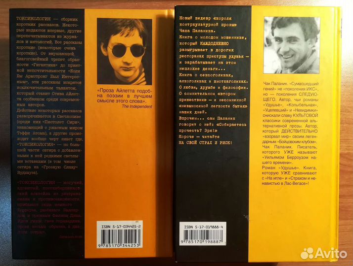 Книги серии Альтернатива