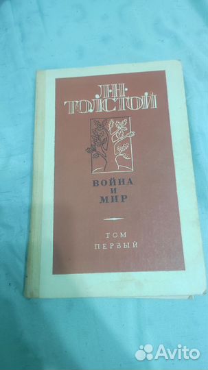 Три книги для Михаила