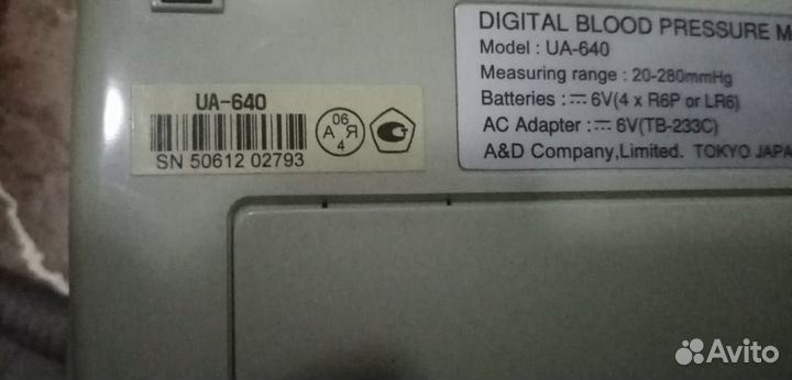 Кухонные весы Vitek