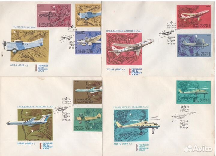 СССР марки кпд авиация