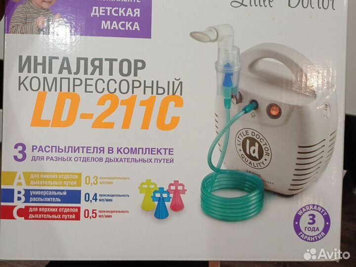 Ингалятор компрессорный