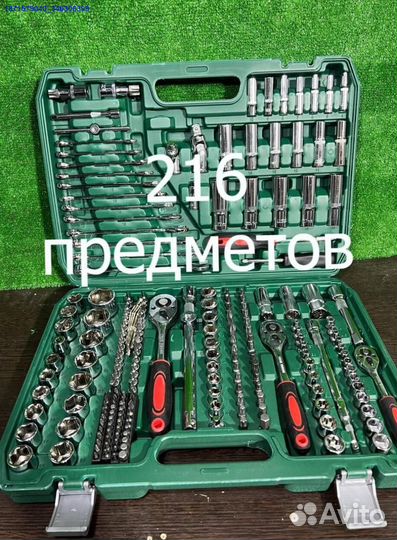 Набор инструментов (Арт.14299)