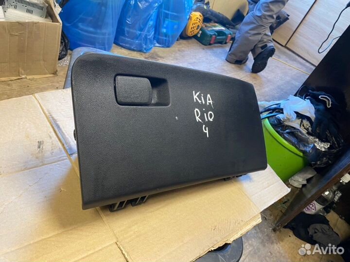 Бардачок Kia Rio 4 FB