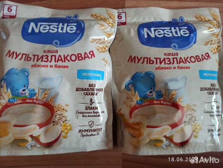 Каша молочная Nestle
