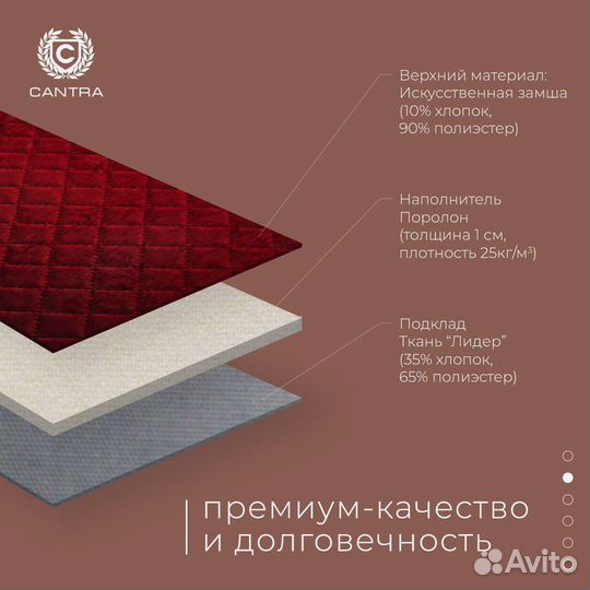 Премиум-чехлы для Haval из алькантары