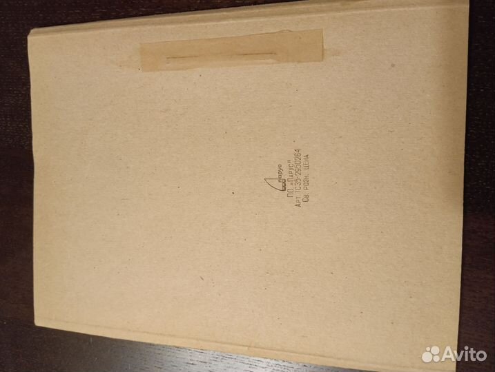 Скоросшиватель Дело картон