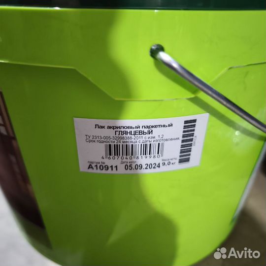 Лак акриловый