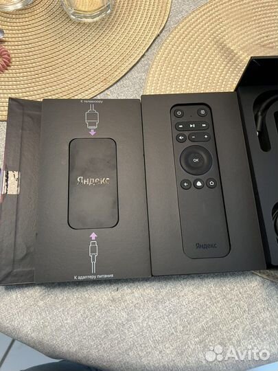 Модуль с яндекс тв