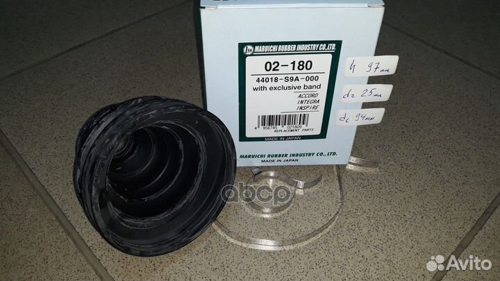 Пыльник привода Maruichi 02180 1-56 (Maruichi)