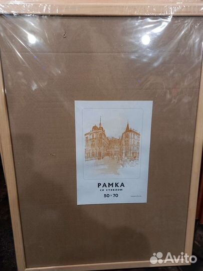 Рамки для фото дерево 913,1015,1521,3040,5070