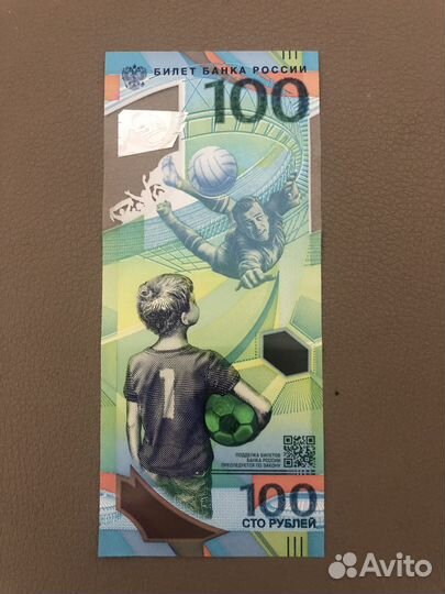 Сто рублей сочи 2018 500тыс.руб