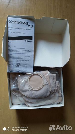 Колостомный мешок