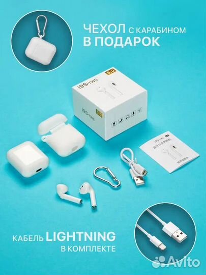 Беспроводные наушники i9s