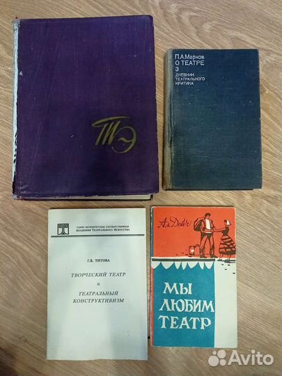 Книги, кино, театр, режиссура