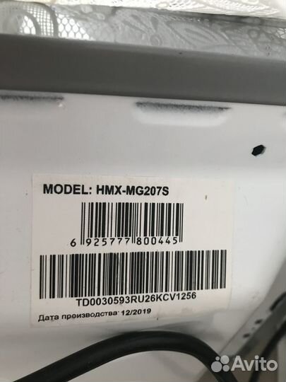 Микроволновая печь