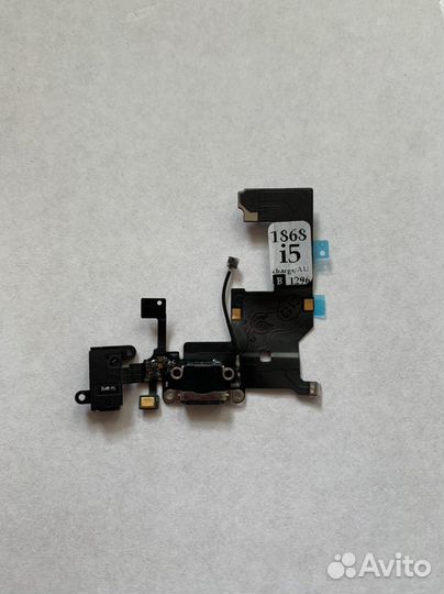 Шлейф зарядки для iPhone 5