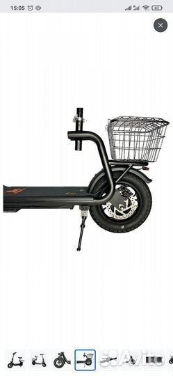 Электросамокат kugoo c1 plus