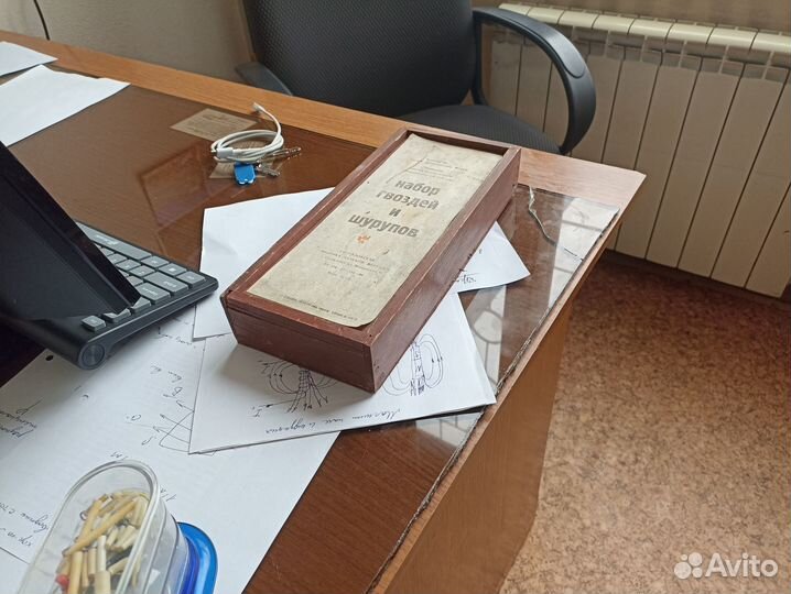 Набор гвоздей и шурупов СССР 1976 г