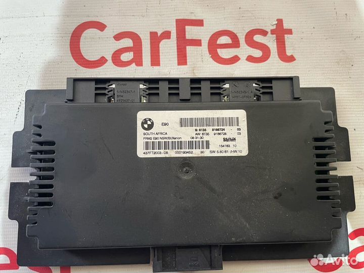 Блок управления светом BMW FRM 2 e90 NSW BI/Xenon