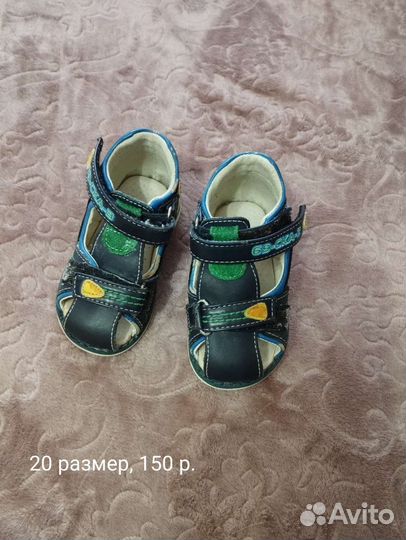 Детская обувь для мальчика