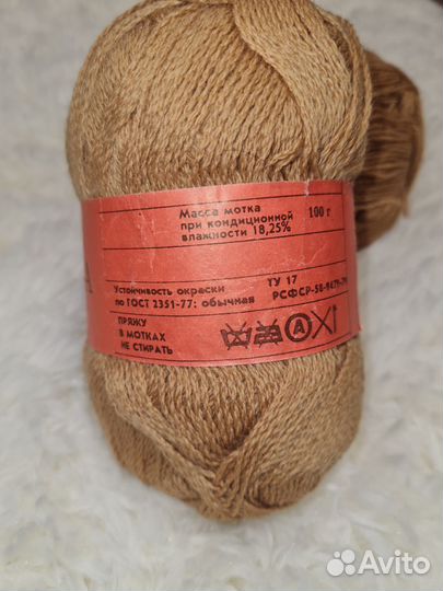 Пряжа для вязания