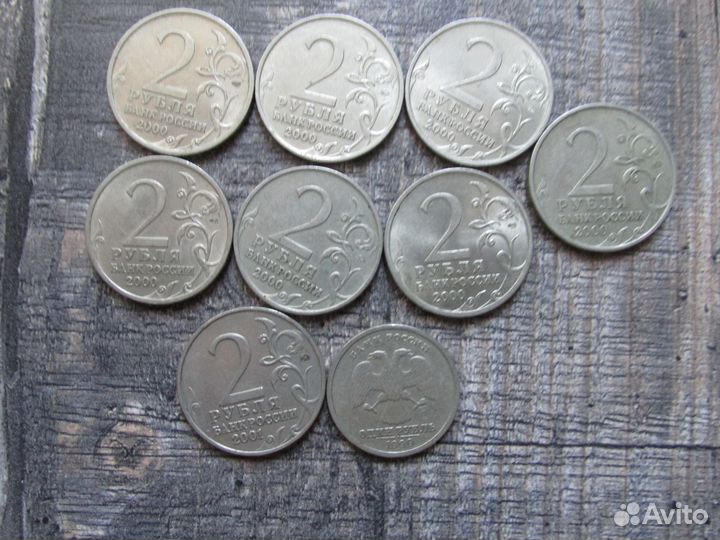 Памятные монеты России