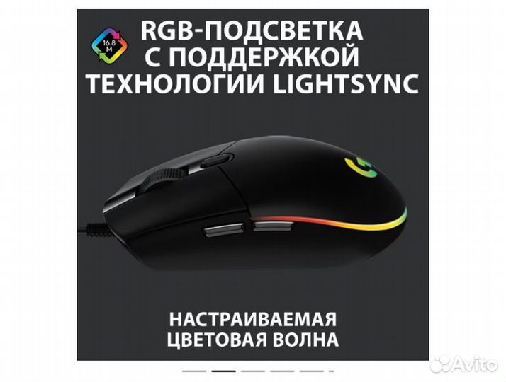 Игровая мышь Logitech G102 LightSync Black