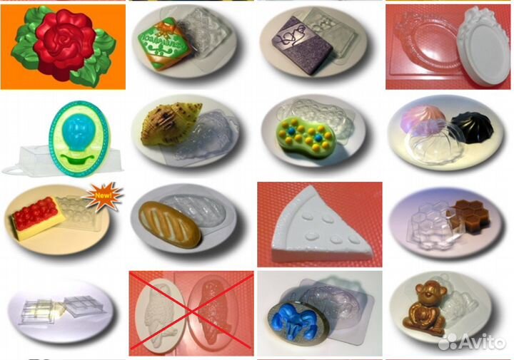 Формы пластиковые для мыла 25шт, новые