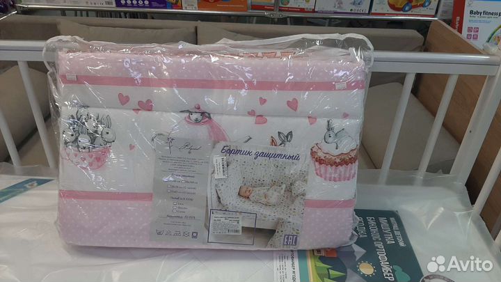 Бортики в детскую кроватку (новые)