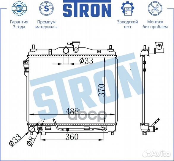 Радиатор двигателя hyundai (getz) 2002 - 2011 G4ED