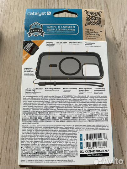 Чехол на iPhone 14 pro max