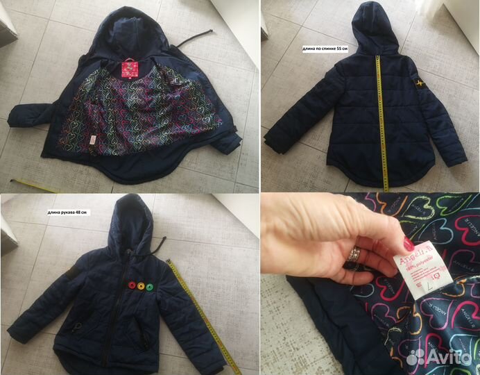 Куртка, пальто, платье, штаны, юбка школ122-128 см